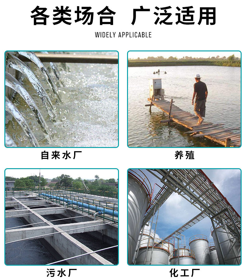 MIK-DO8.0溶解氧分析儀產品工況 MIK-DO8.0溶解氧分析儀產品工況