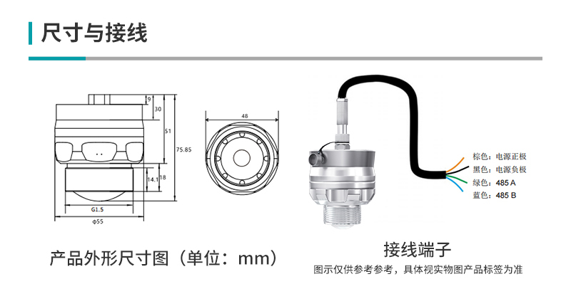 WSR310雷達(dá)液位計詳情202411_05.jpg