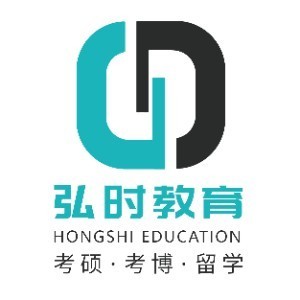 弘時(shí)碩博教育