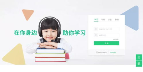 101貝考所屬集團(tuán)公司多款在線教育產(chǎn)品助力千萬(wàn)師生 停課不停學(xué)