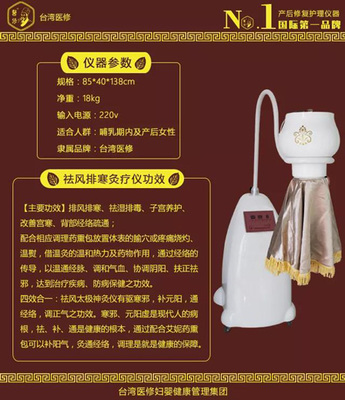 產(chǎn)后小兒藥浴便1秘-香港艾妮(在線咨詢(xún))-嶗山區(qū)產(chǎn)后小兒藥浴