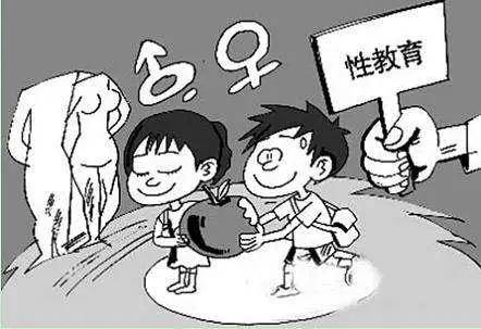 兩性心理學(xué) 江西心誠(chéng)心理咨詢(xún)中心 別等孩子偷嘗禁果,才來(lái)談性教育