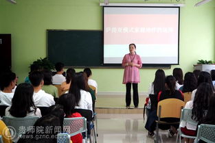 心理健康教育與咨詢(xún)中心開(kāi)展薩提亞家庭治療講座